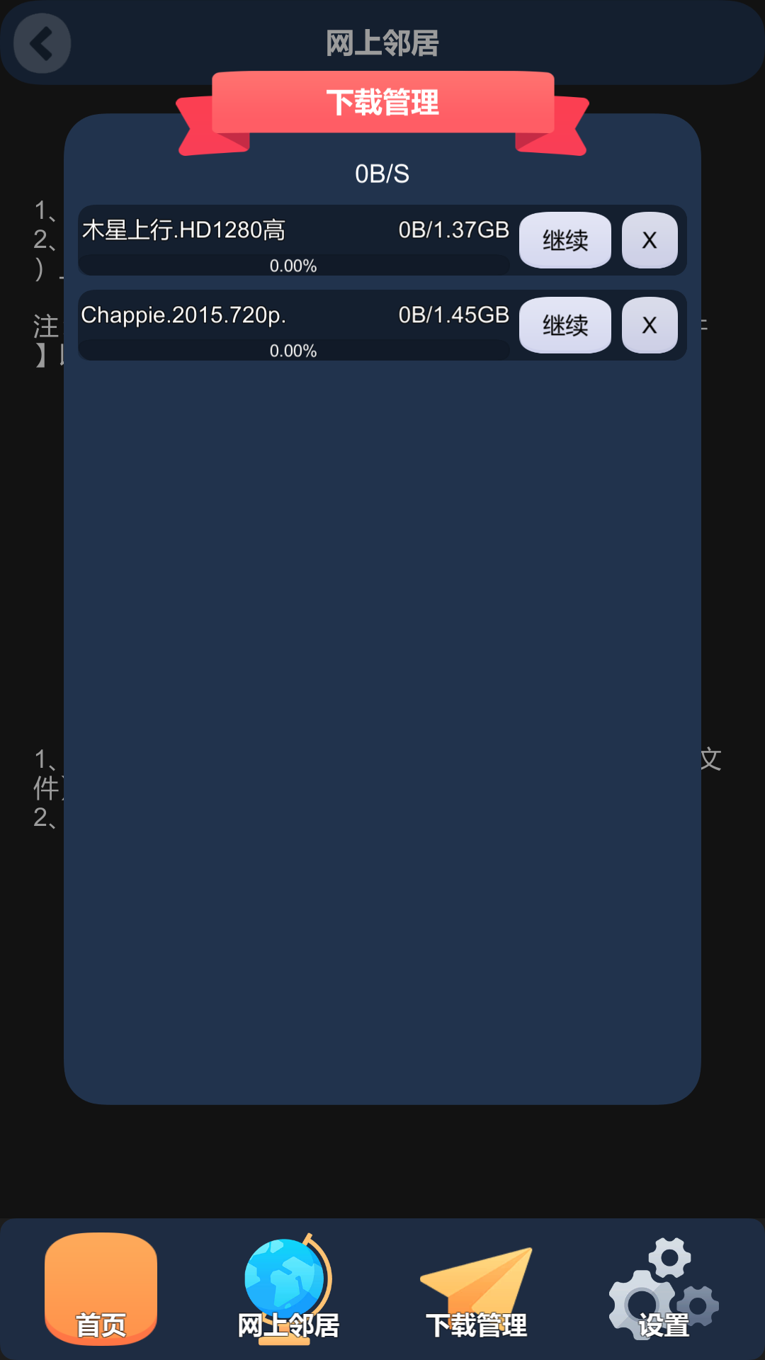 精彩截图-CC文件2026官方新版