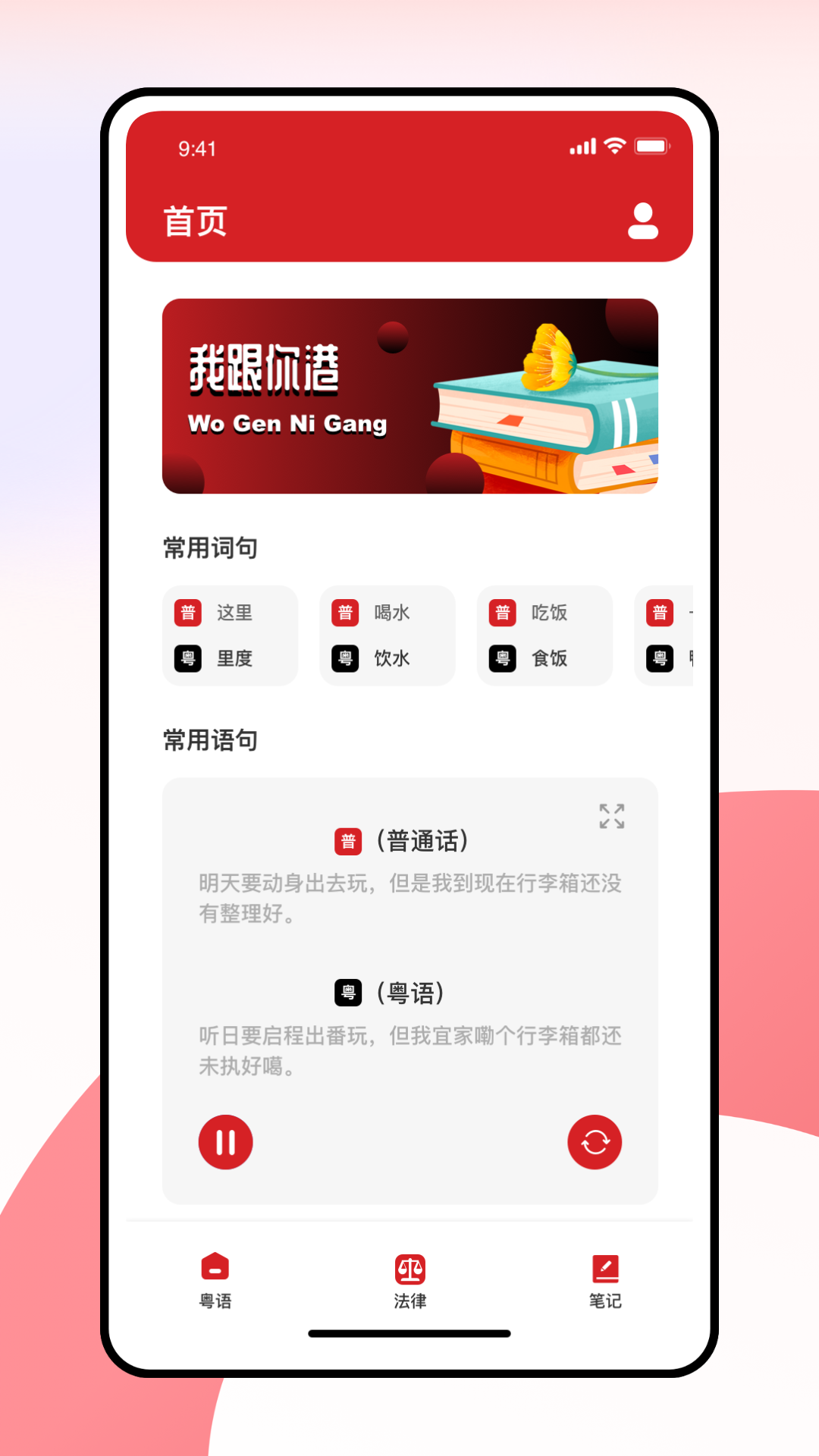 精彩截图-智慧通2025官方新版