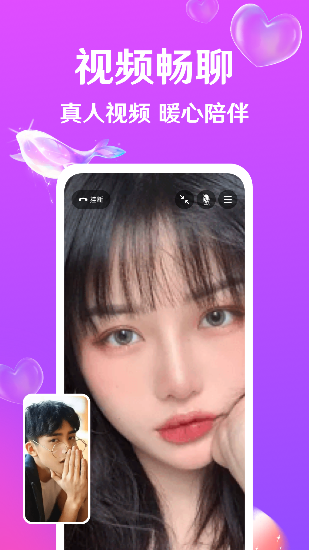 精彩截图-迹爱2025官方新版