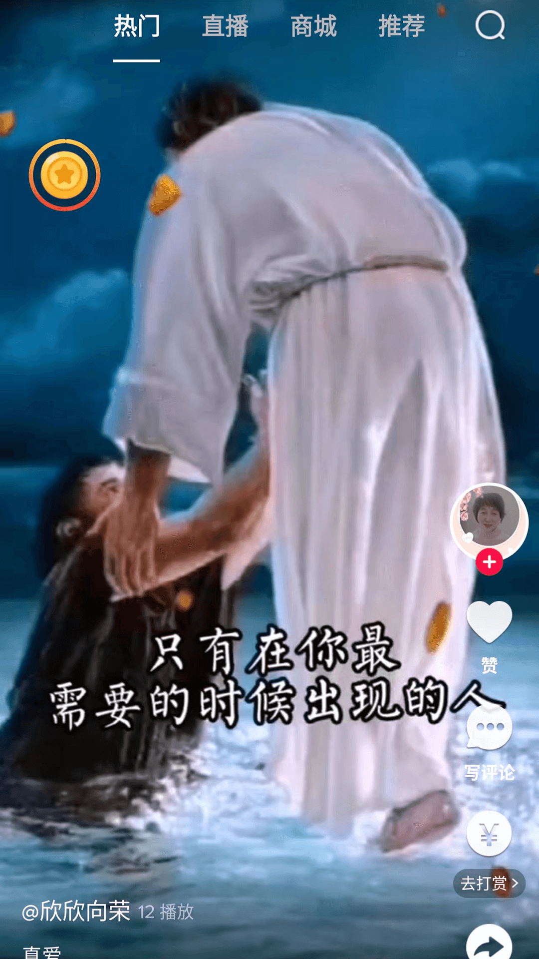 精彩截图-乐唰2026官方新版