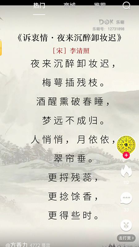 精彩截图-乐唰2026官方新版