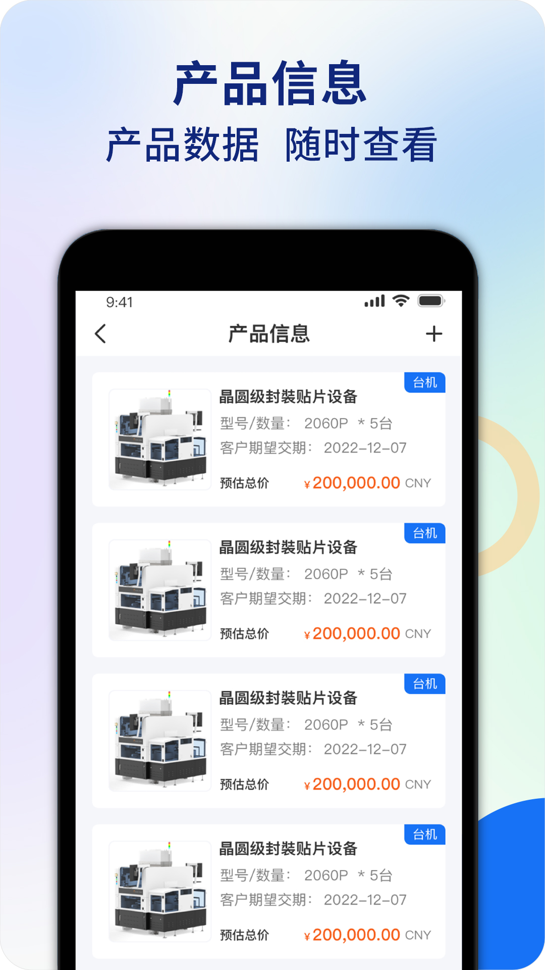 精彩截图-iCapcon2026官方新版