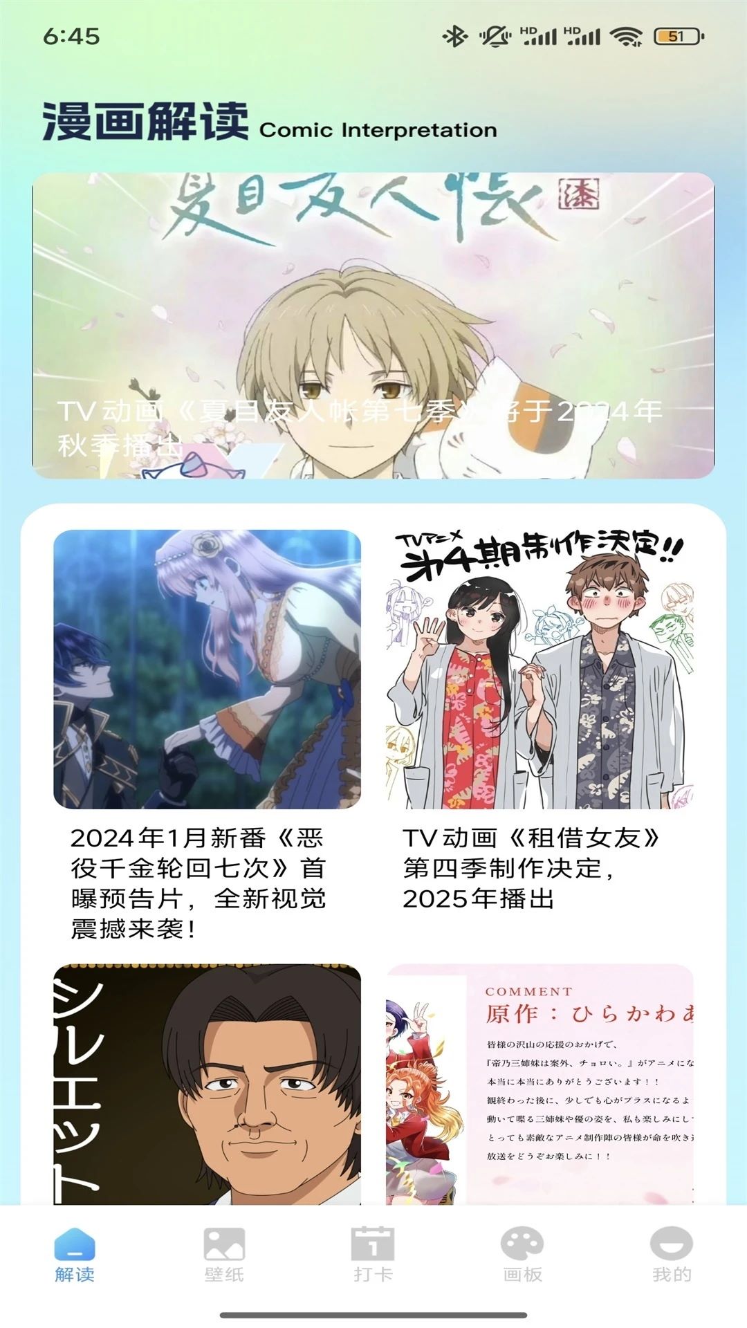 精彩截图-漫天玉2026官方新版