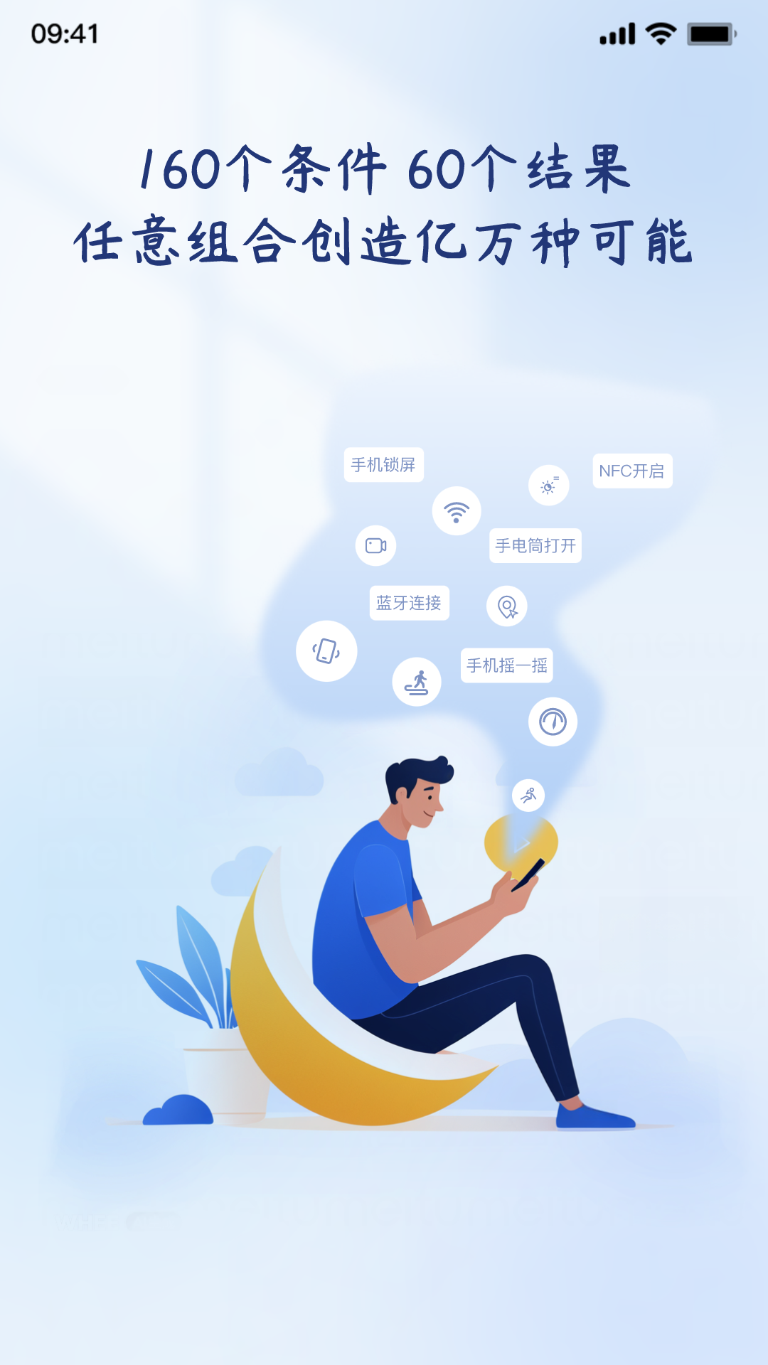 精彩截图-轻连2026官方新版