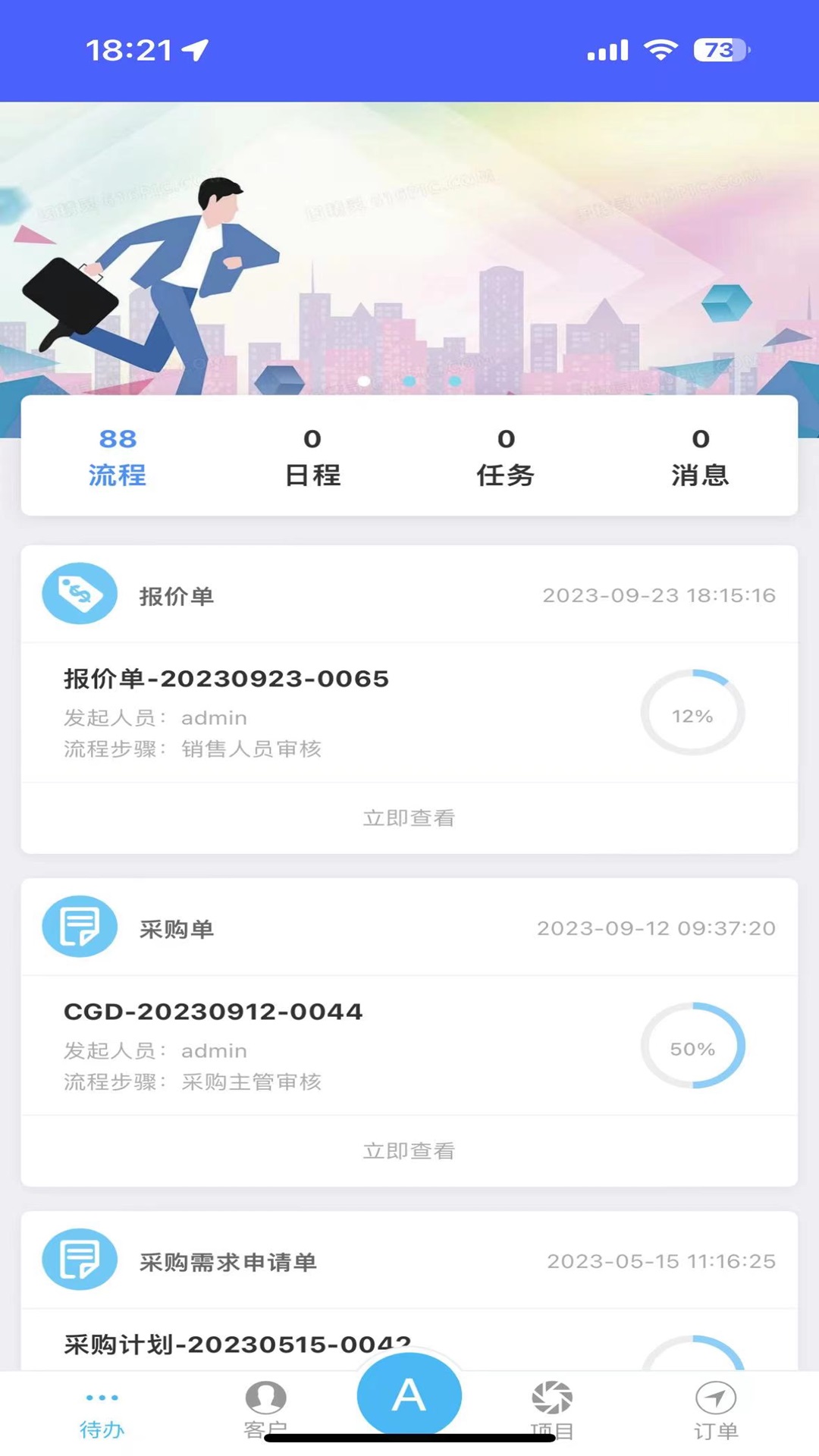 精彩截图-SeeS2025官方新版