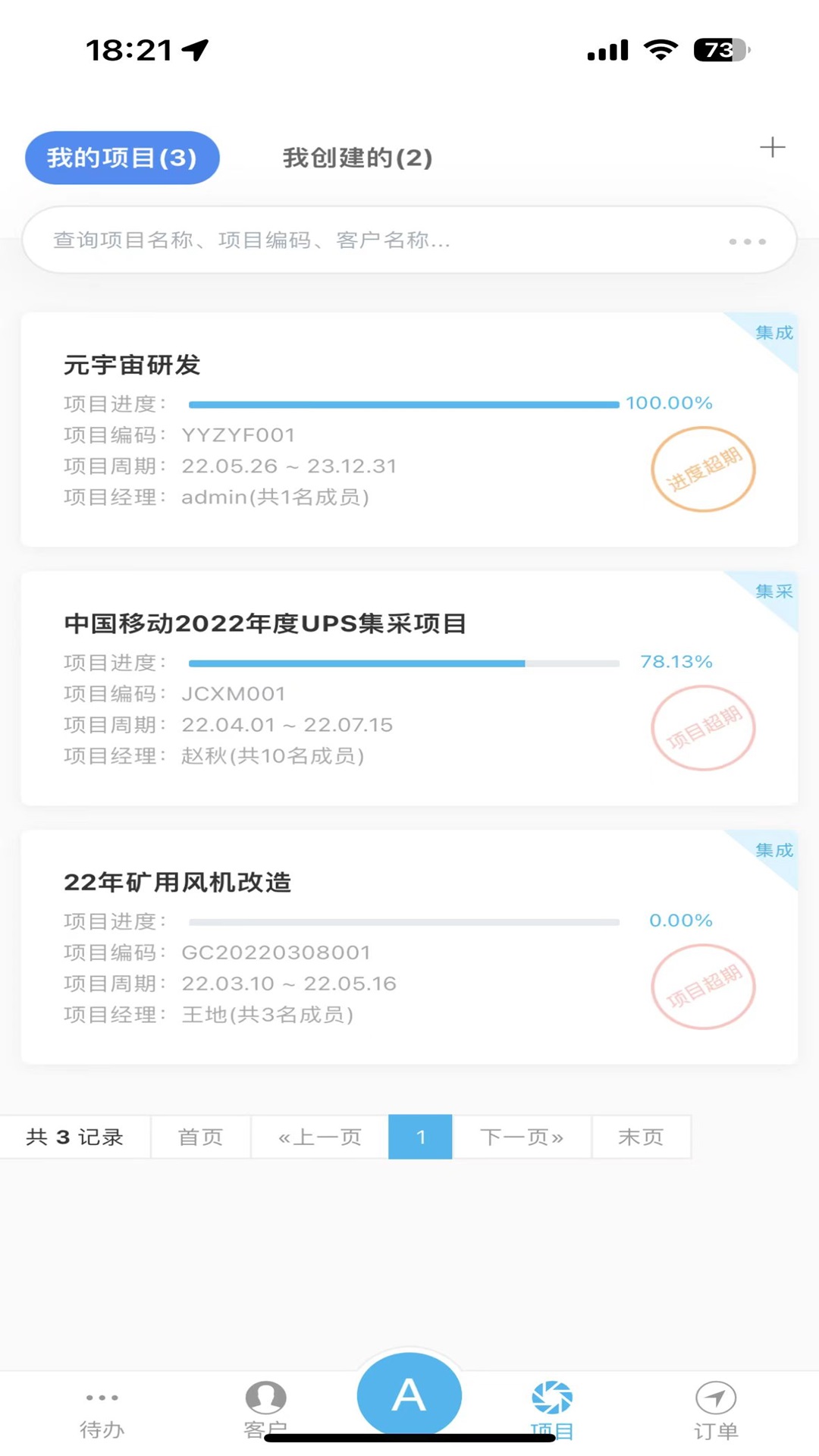精彩截图-SeeS2025官方新版