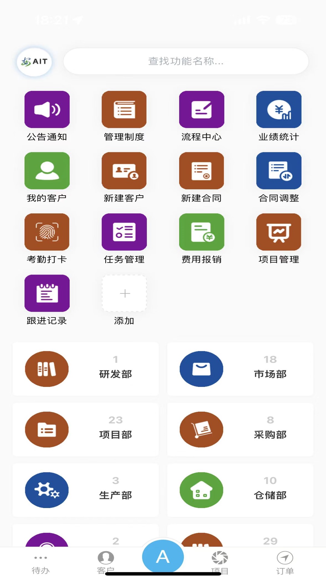 精彩截图-SeeS2025官方新版