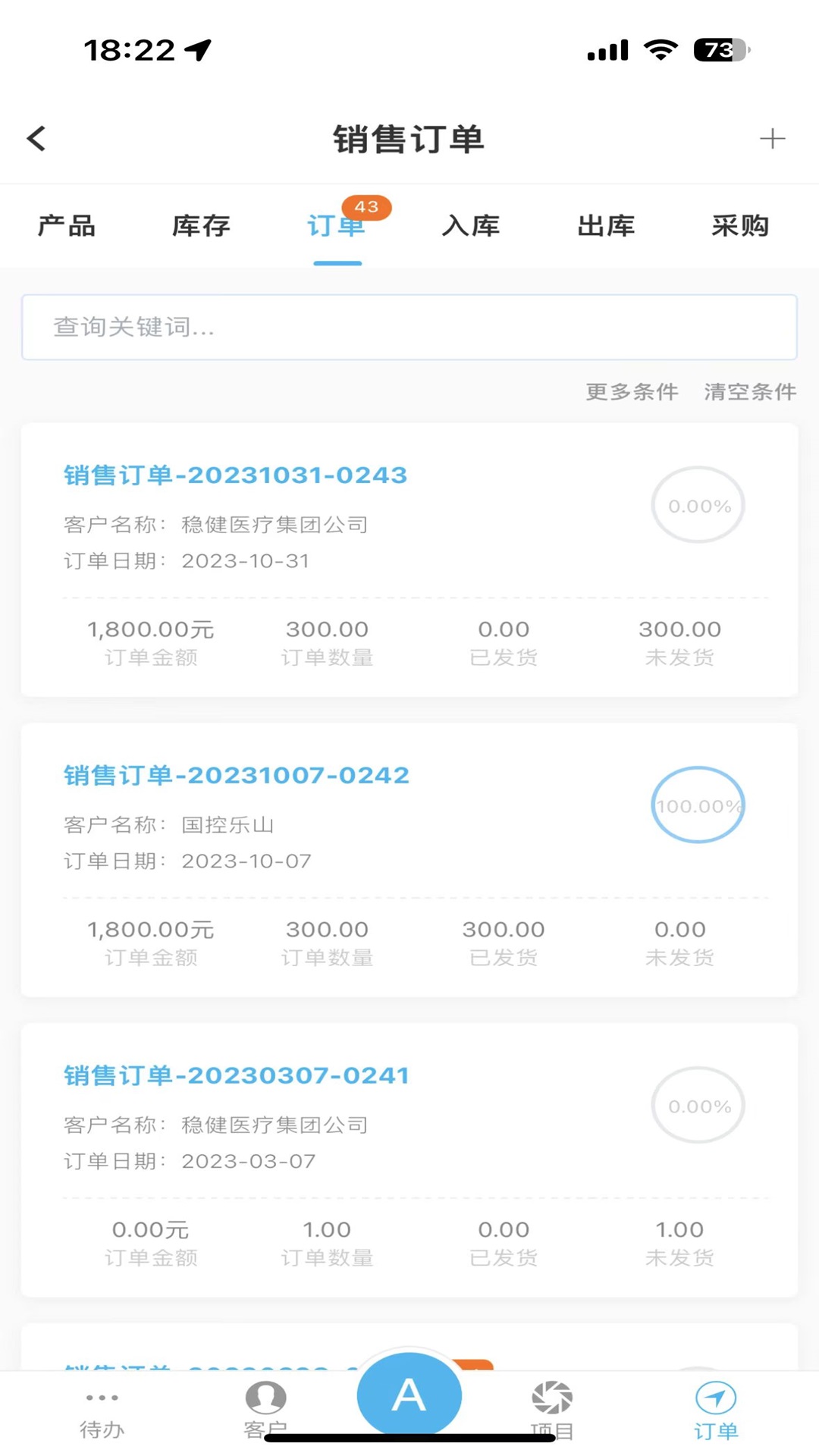 精彩截图-SeeS2025官方新版