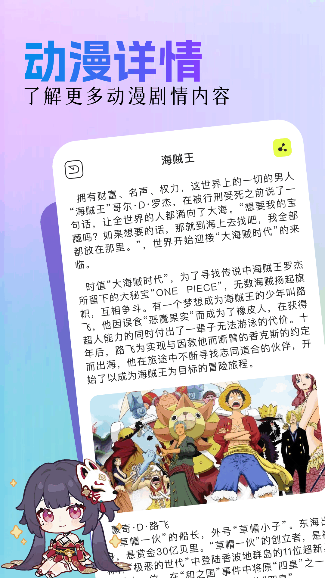 精彩截图-亲亲漫画2026官方新版