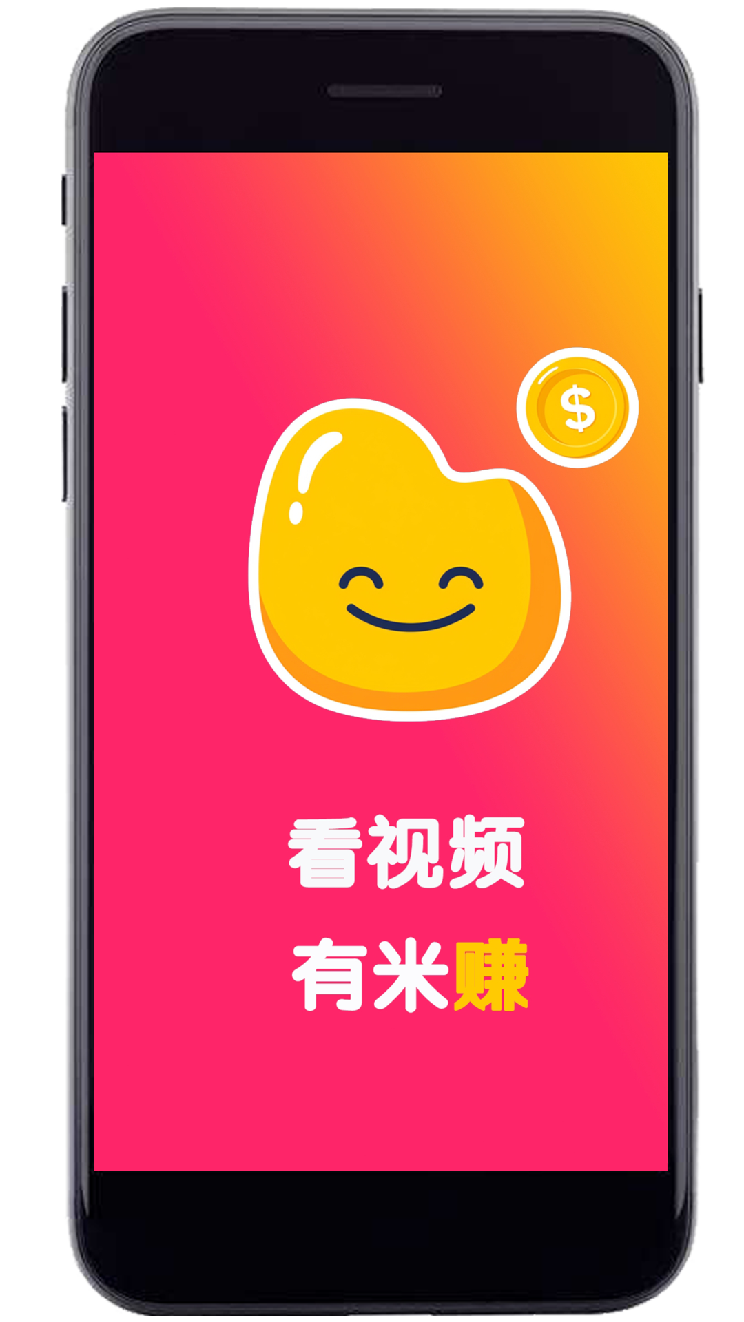 精彩截图-视频有米2026官方新版