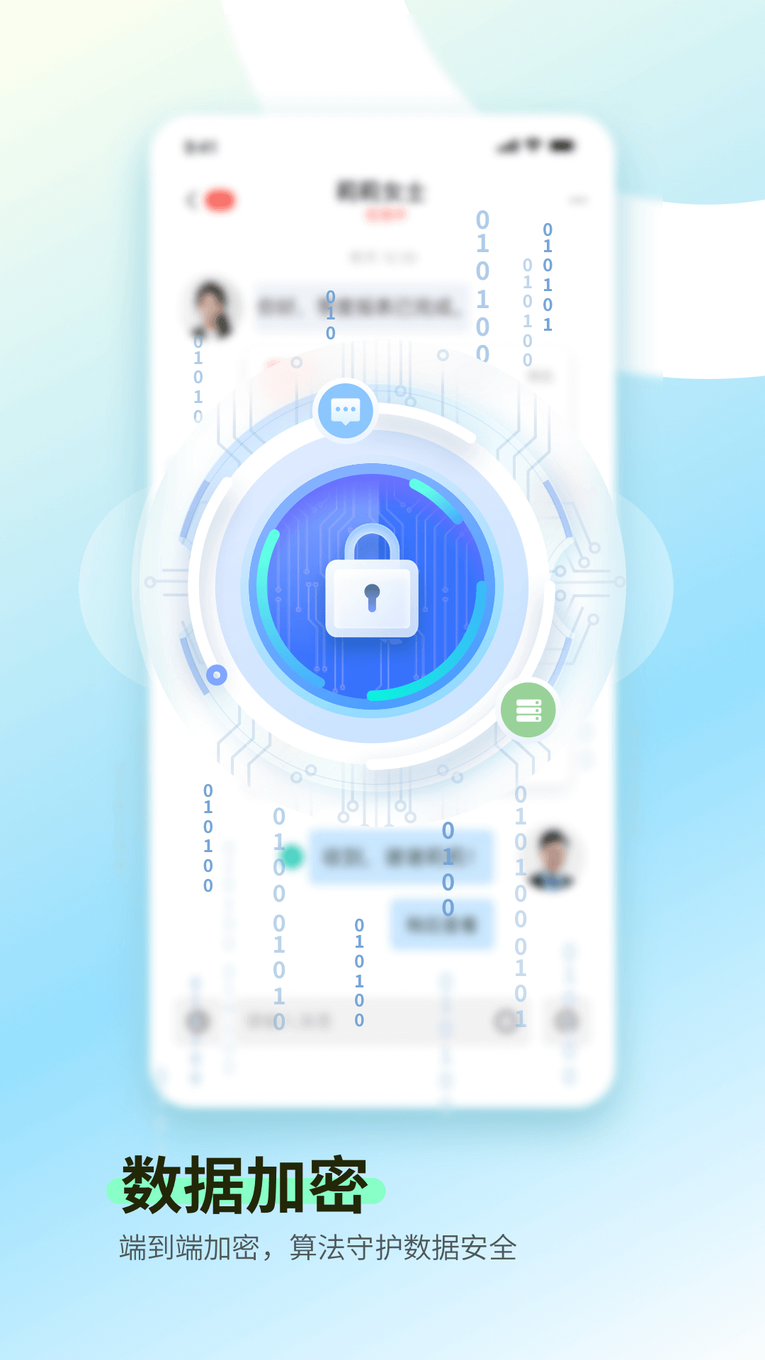 精彩截图-一企聊2025官方新版