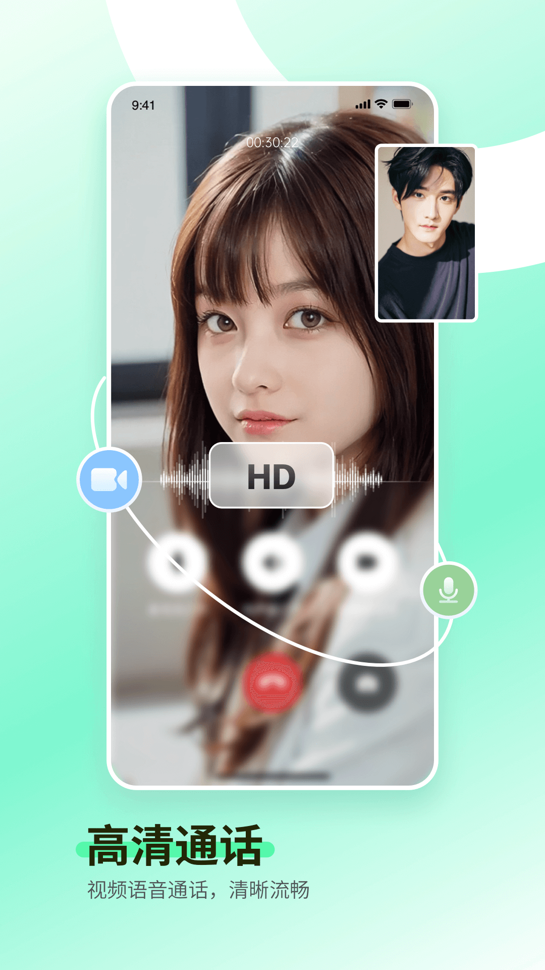 精彩截图-一企聊2026官方新版