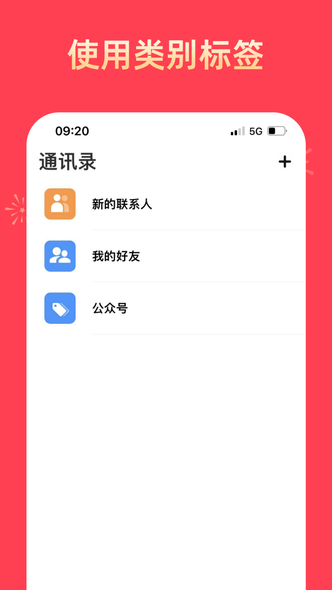 灯灯电报安卓版高清截图