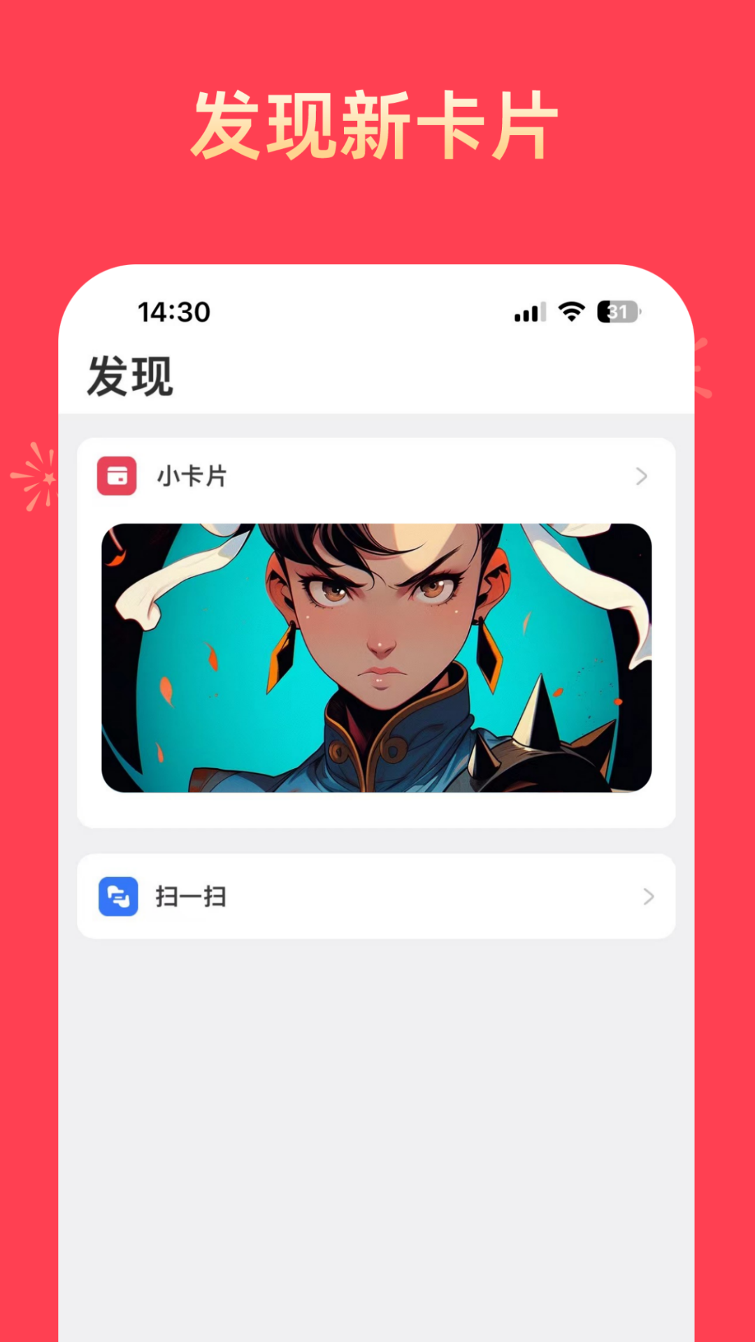 灯灯电报安卓版高清截图