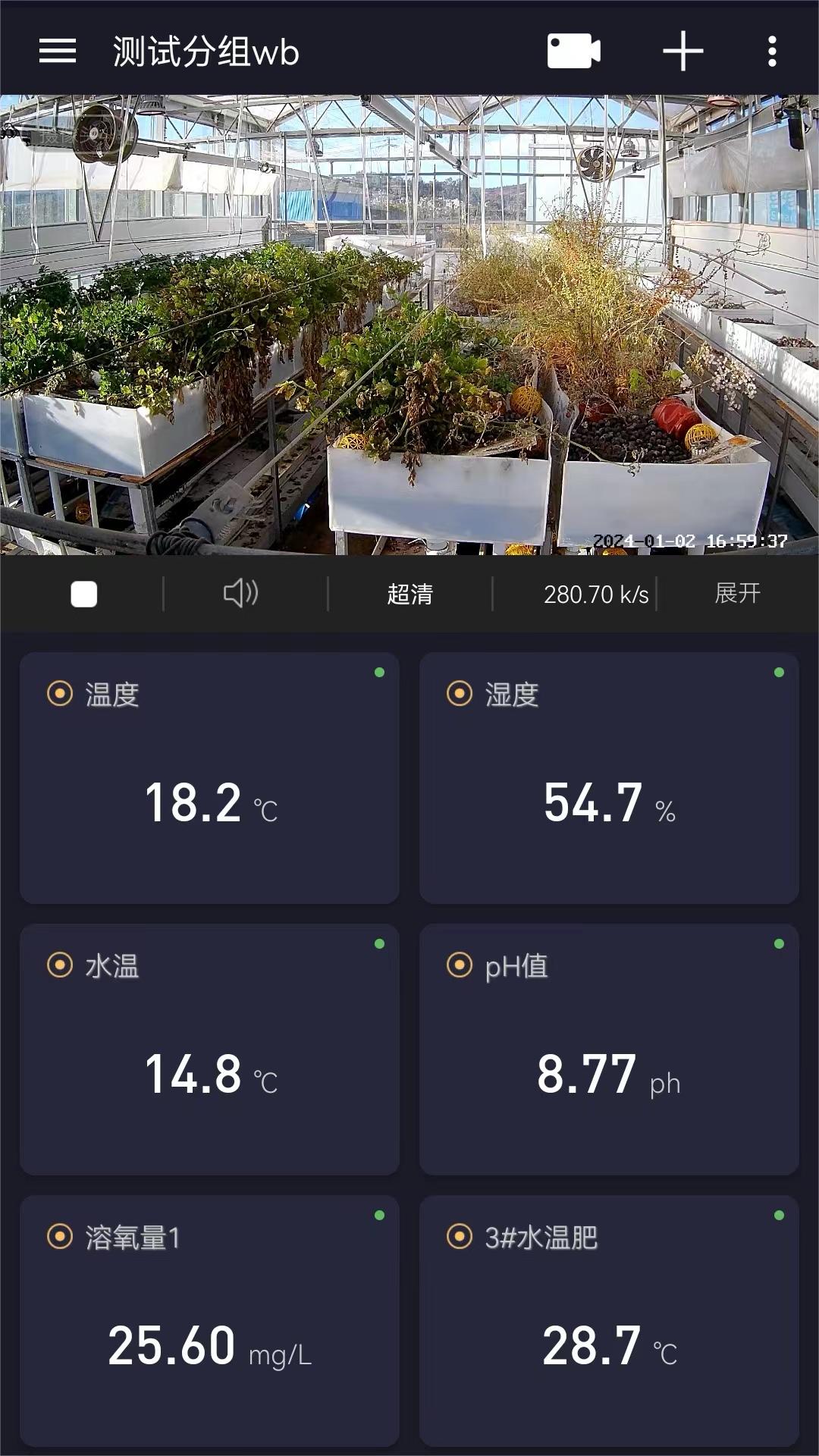 精彩截图-蚂蚁云控2026官方新版