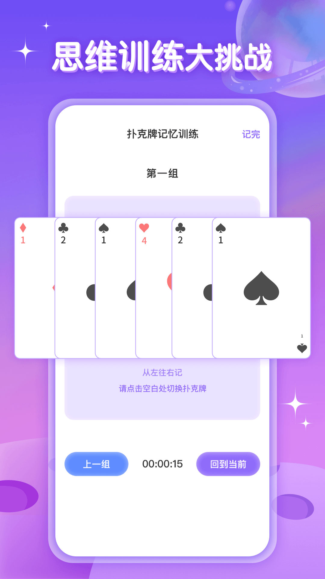 精彩截图-知识问答2025官方新版