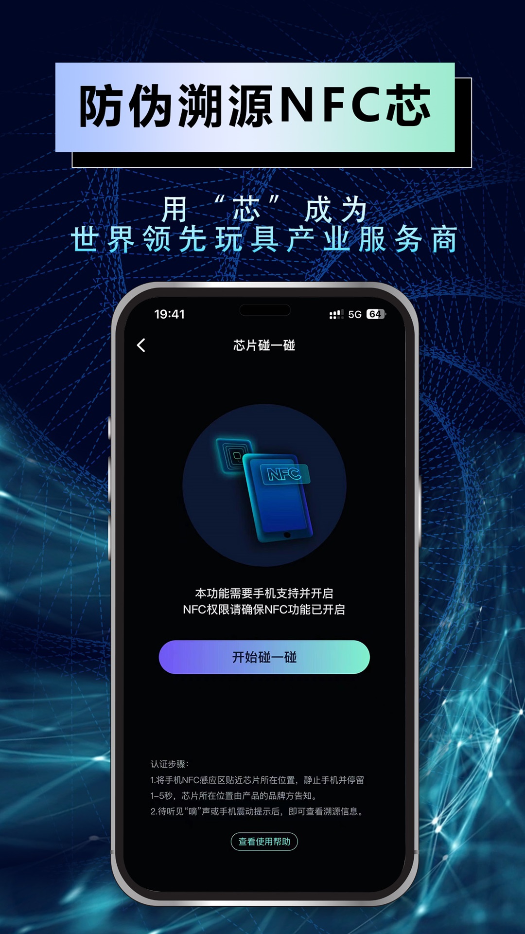 精彩截图-玩具百科2026官方新版