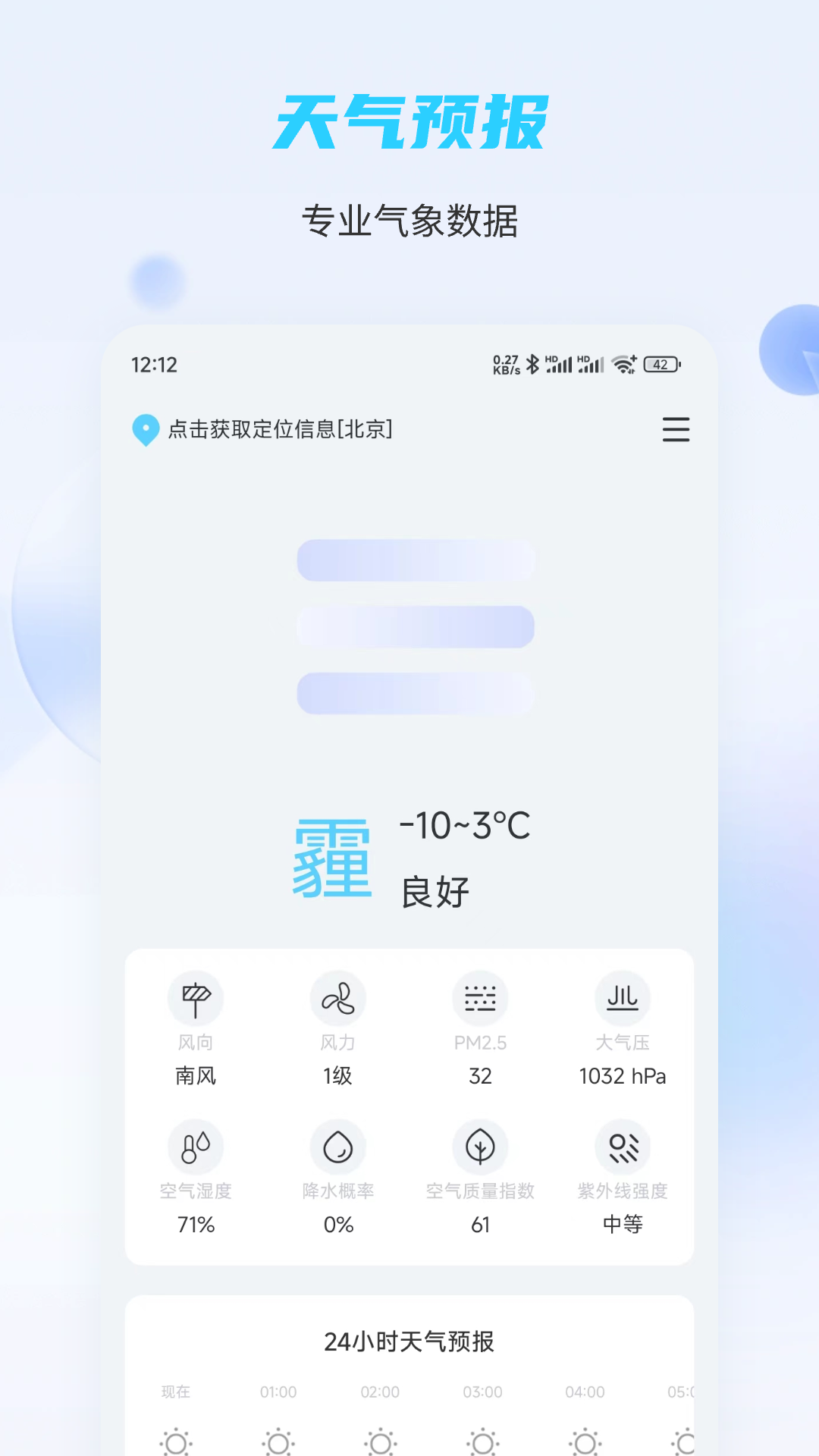 精彩截图-趣味计算器2026官方新版