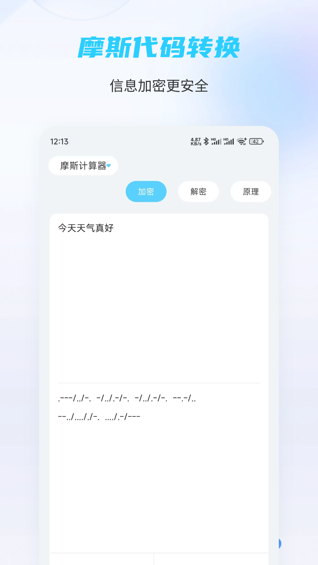 精彩截图-趣味计算器2026官方新版