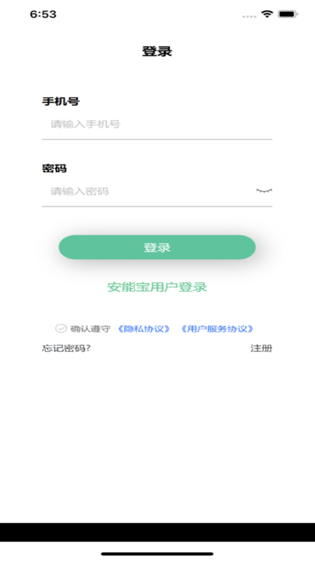 精彩截图-泰极光伏云2025官方新版