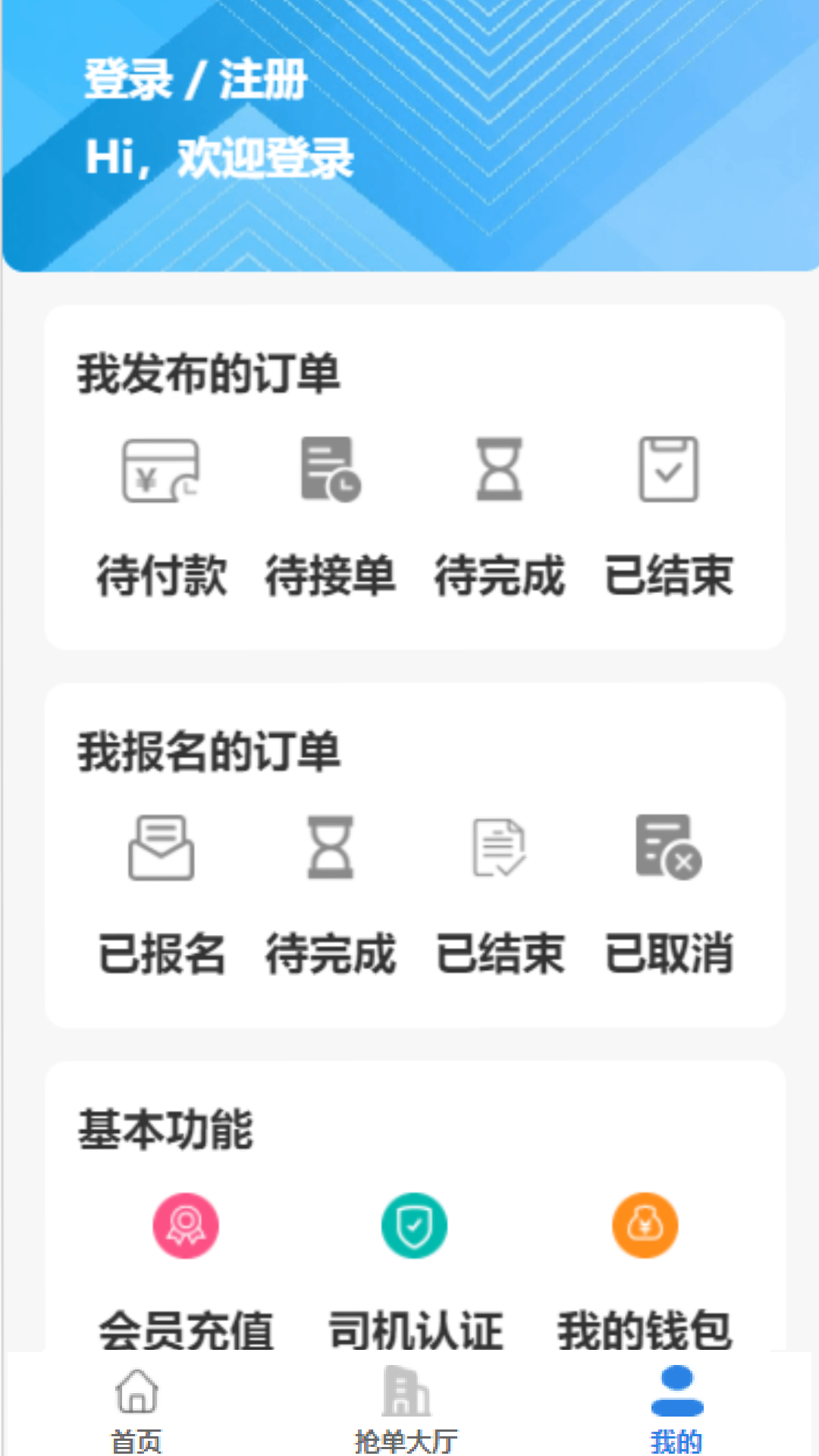 精彩截图-吊吊叉2026官方新版