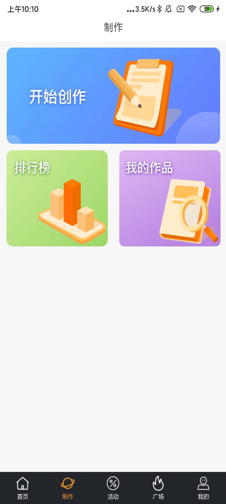 精彩截图-B赚云2025官方新版
