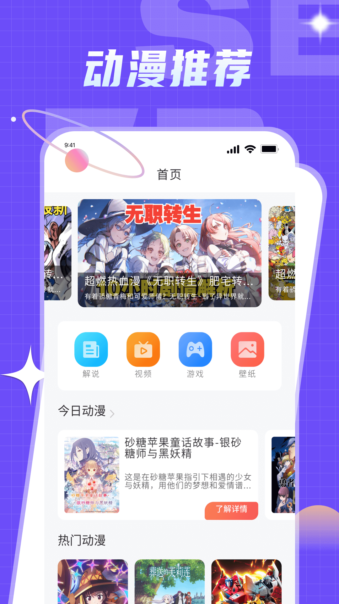 精彩截图-爱耽2025官方新版