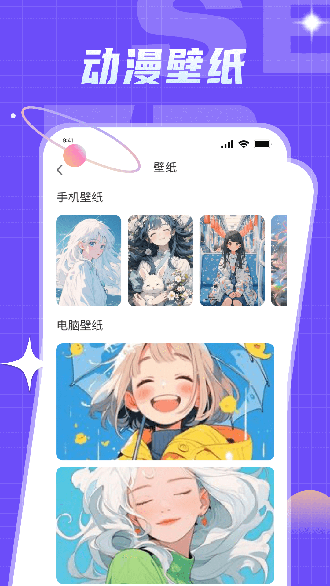 精彩截图-爱耽2025官方新版