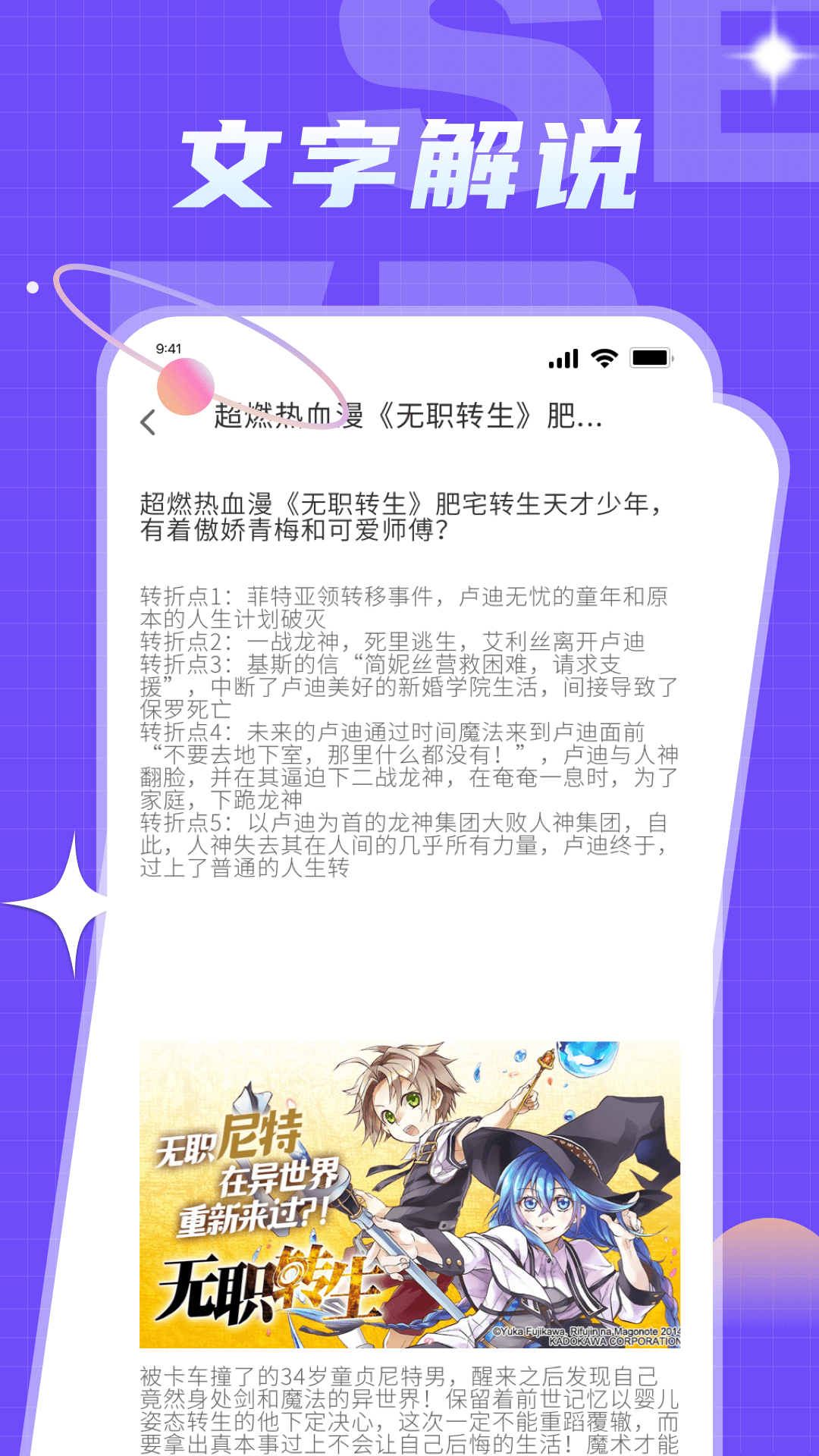 精彩截图-爱耽2025官方新版