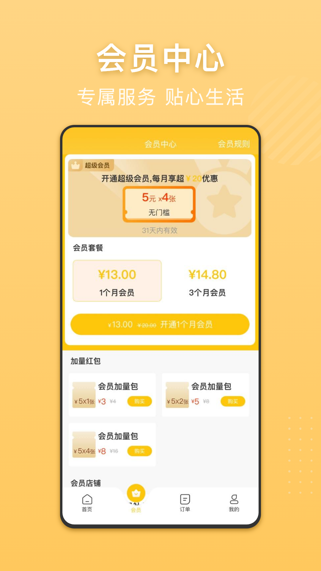 精彩截图-满分校源2025官方新版