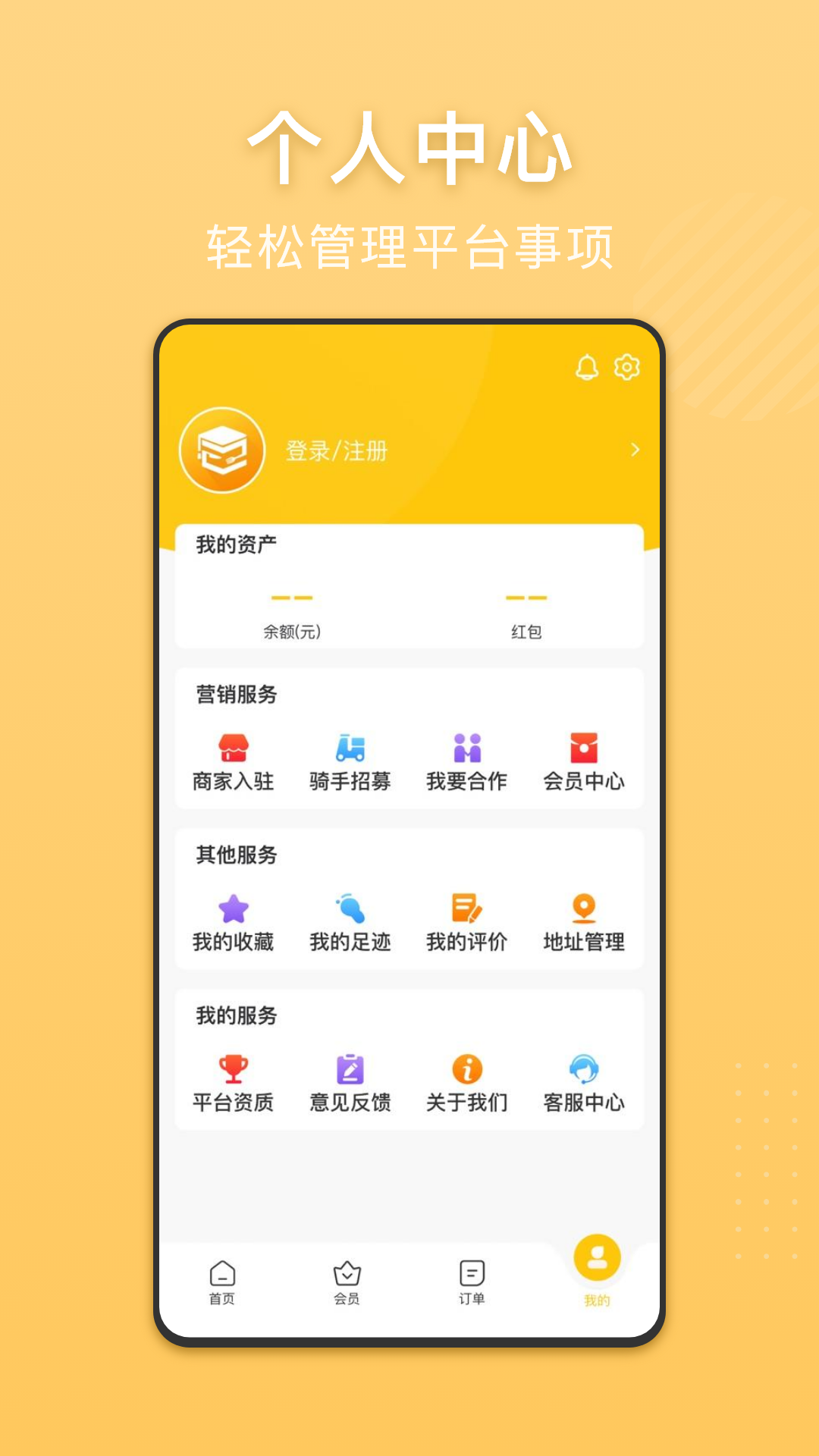 精彩截图-满分校源2025官方新版