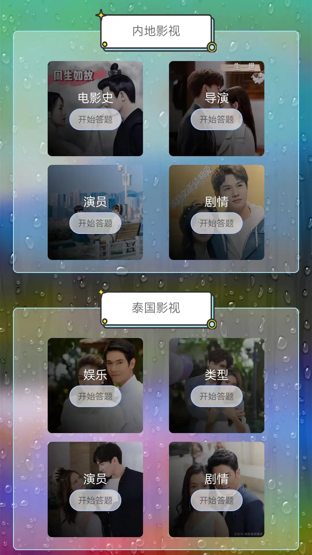 精彩截图-我爱看泰剧2025官方新版