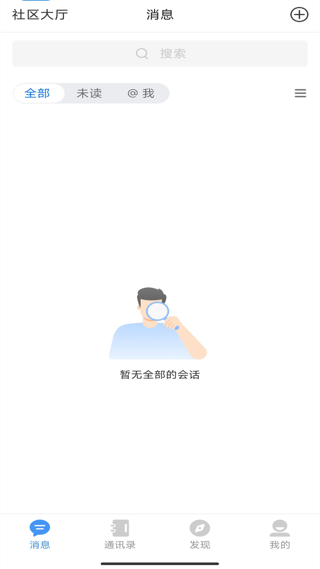 精彩截图-魔方X2025官方新版