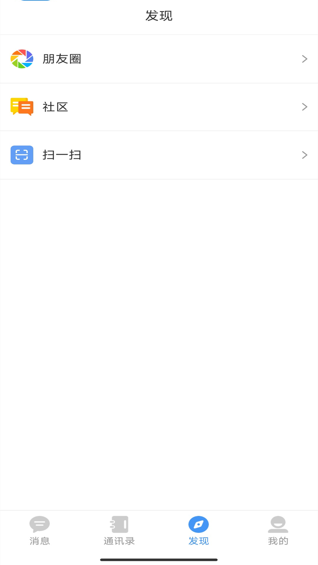 精彩截图-魔方X2025官方新版