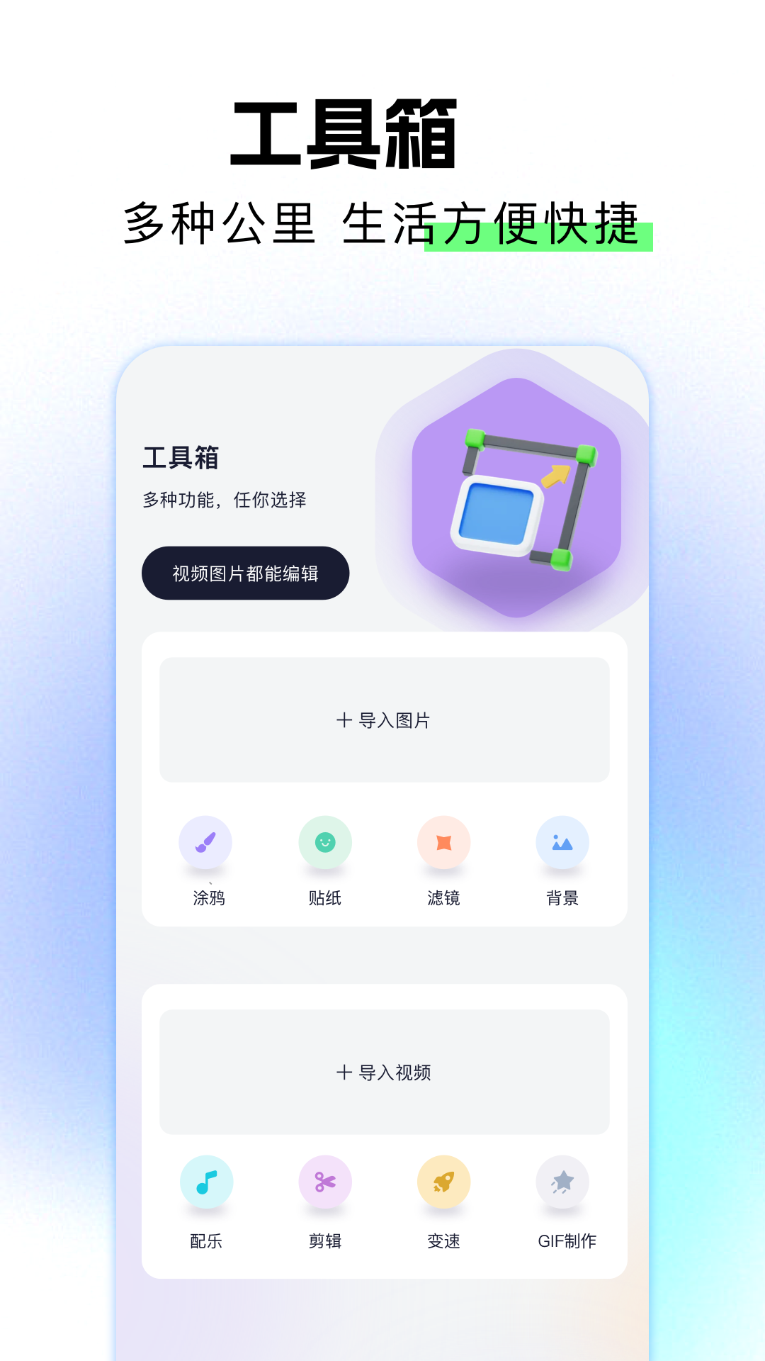 精彩截图-相册保险箱2026官方新版