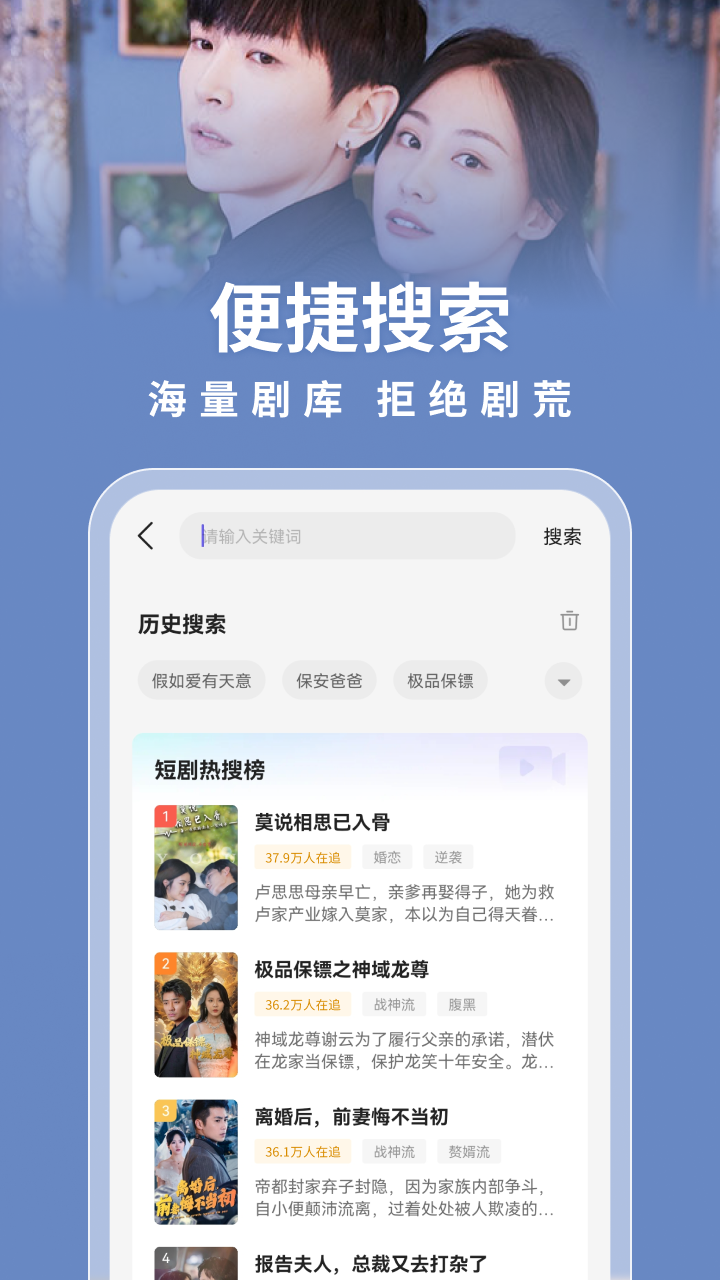 精彩截图-伊看故事会2026官方新版