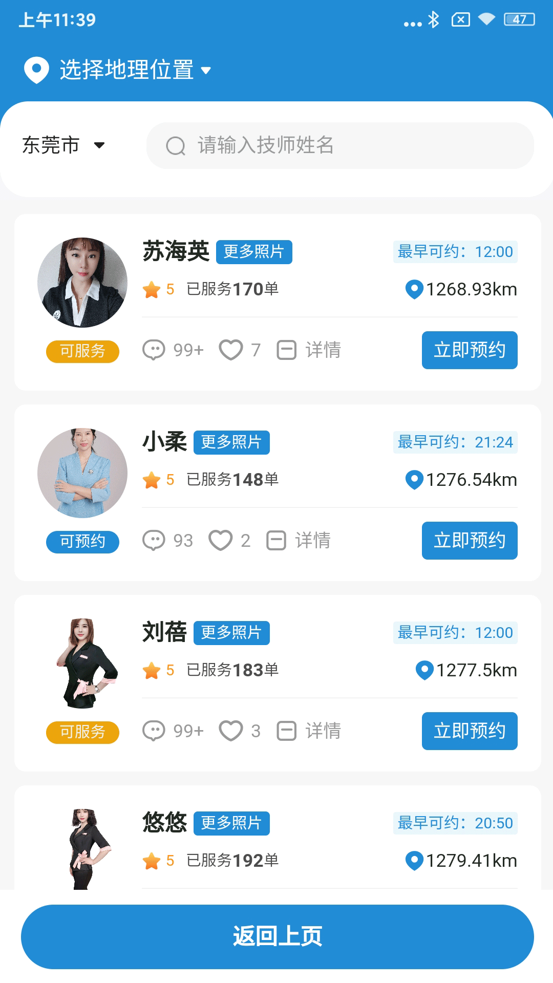 精彩截图-马塞基2025官方新版