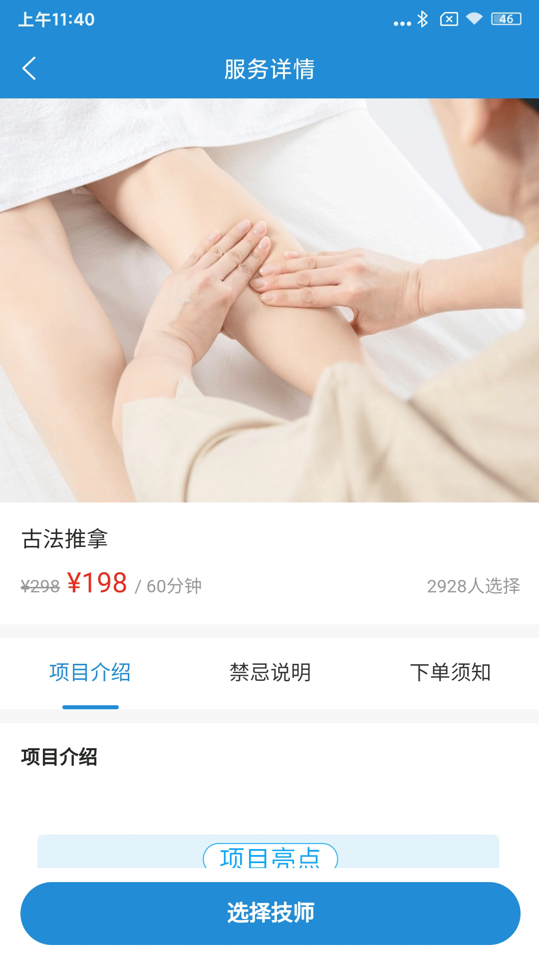 精彩截图-马塞基2026官方新版