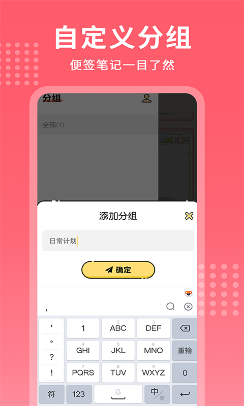 精彩截图-每日记事本2026官方新版