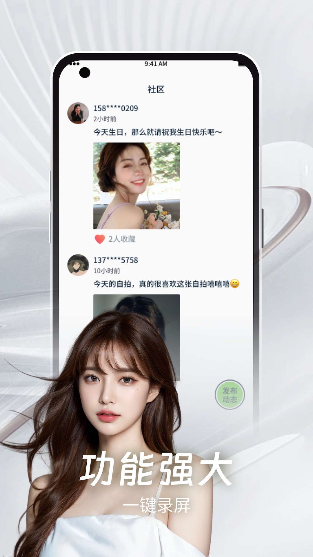 精彩截图-泡芙视频2026官方新版