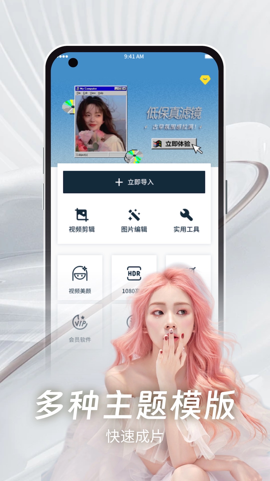 精彩截图-泡芙视频2026官方新版