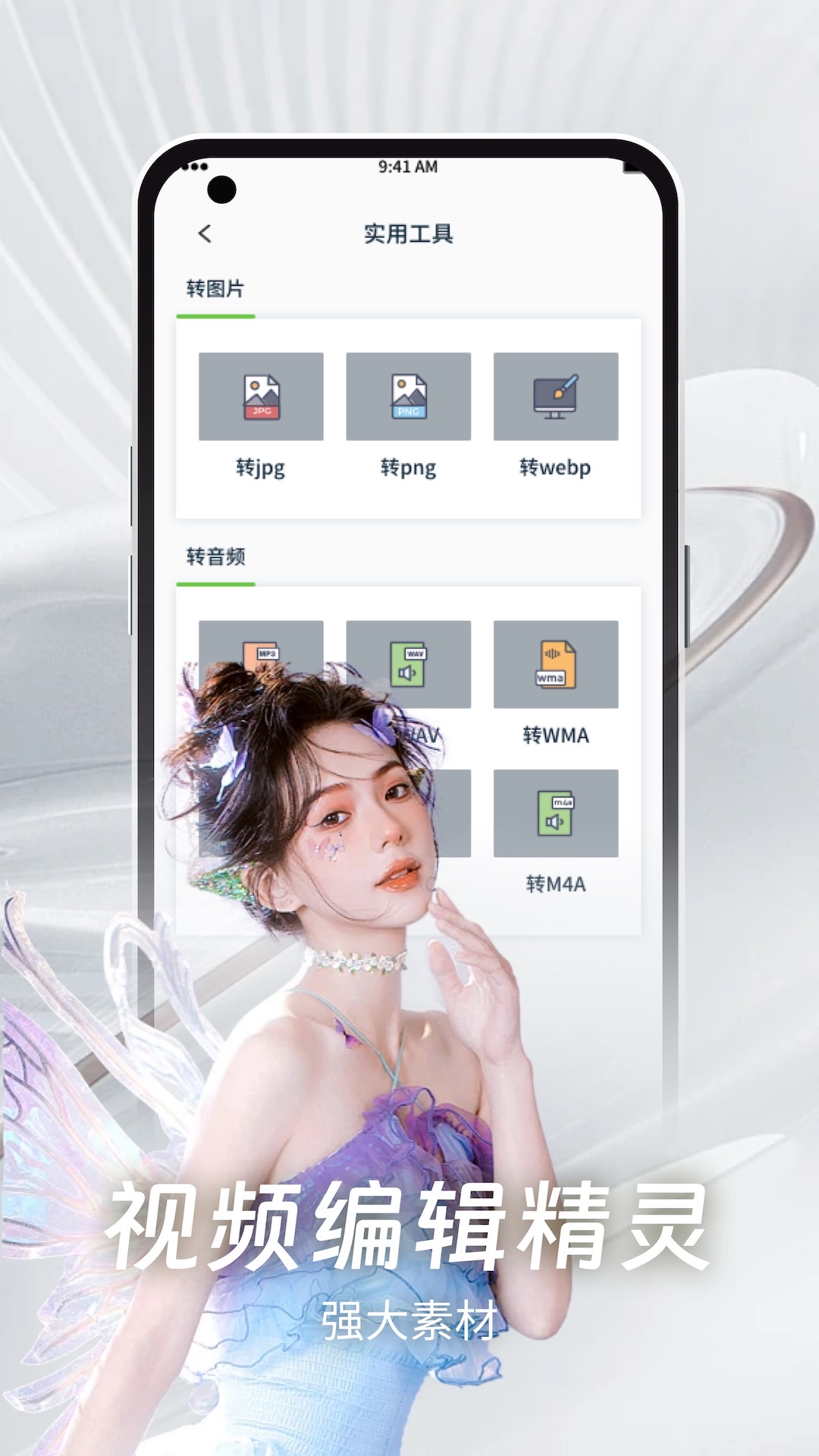 精彩截图-泡芙视频2026官方新版