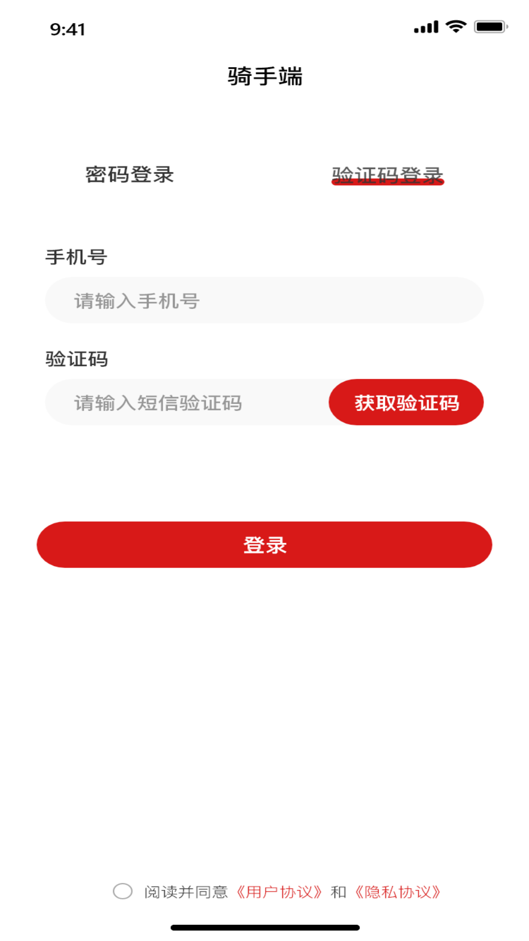 精彩截图-孤独强2025官方新版