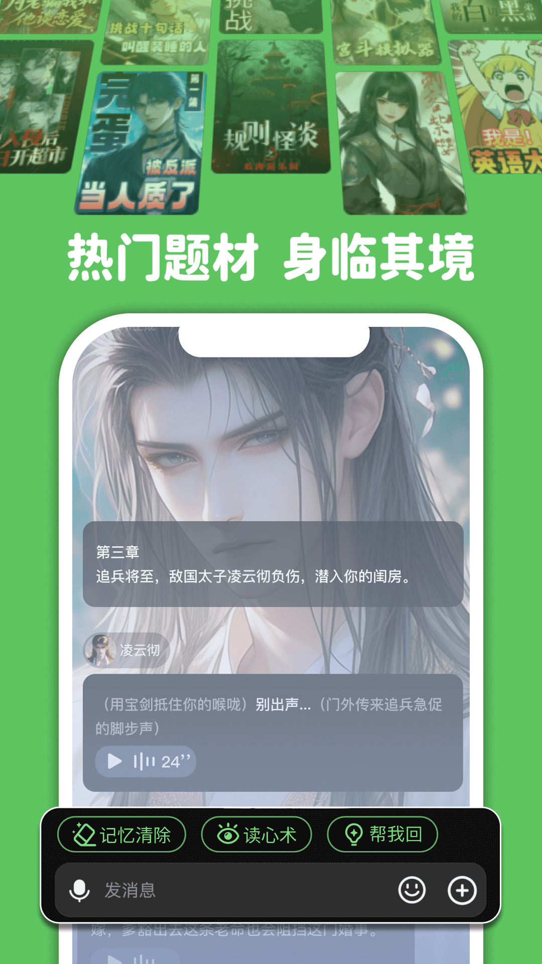 精彩截图-造梦次元2025官方新版