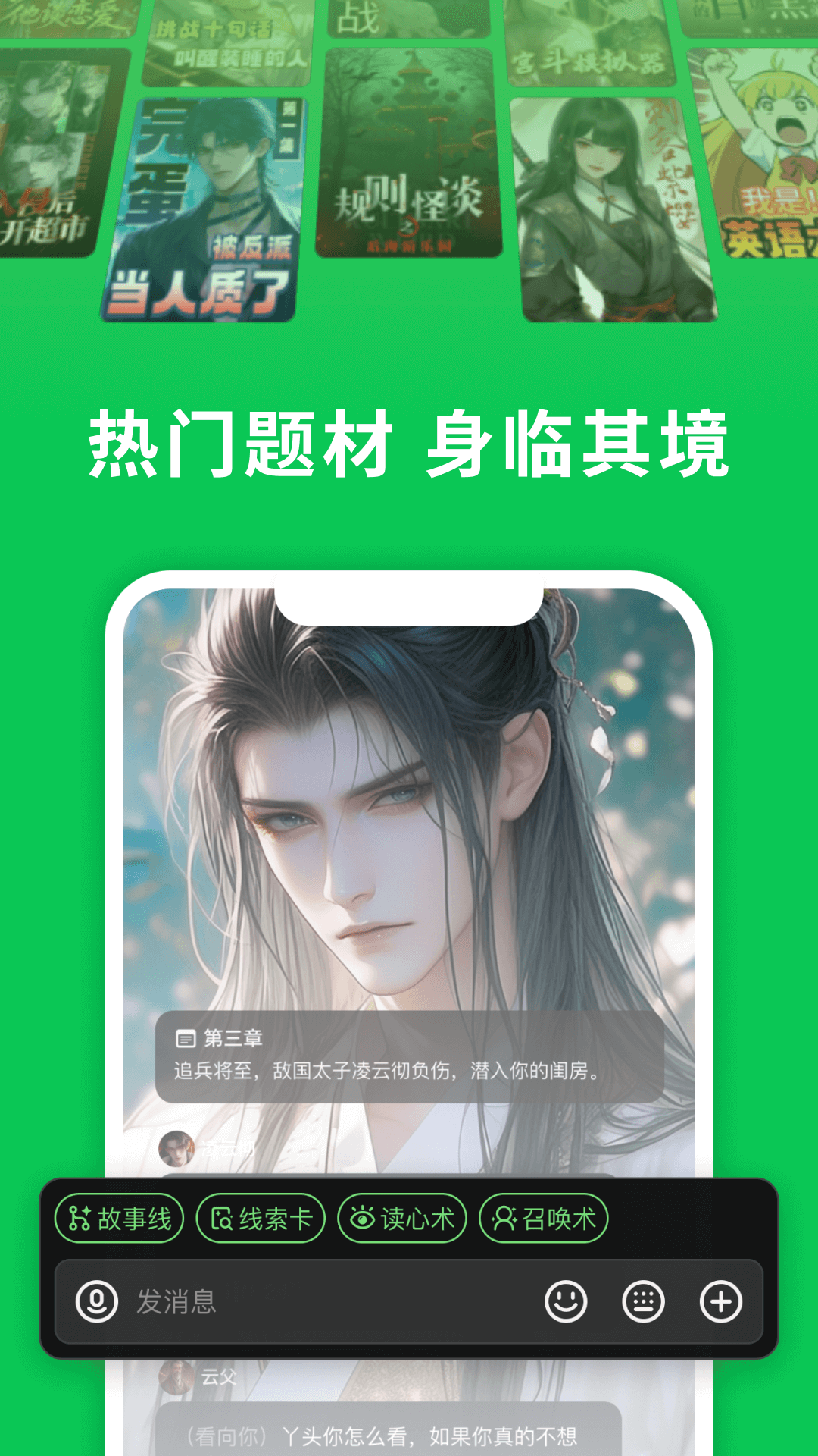 精彩截图-造梦次元2025官方新版