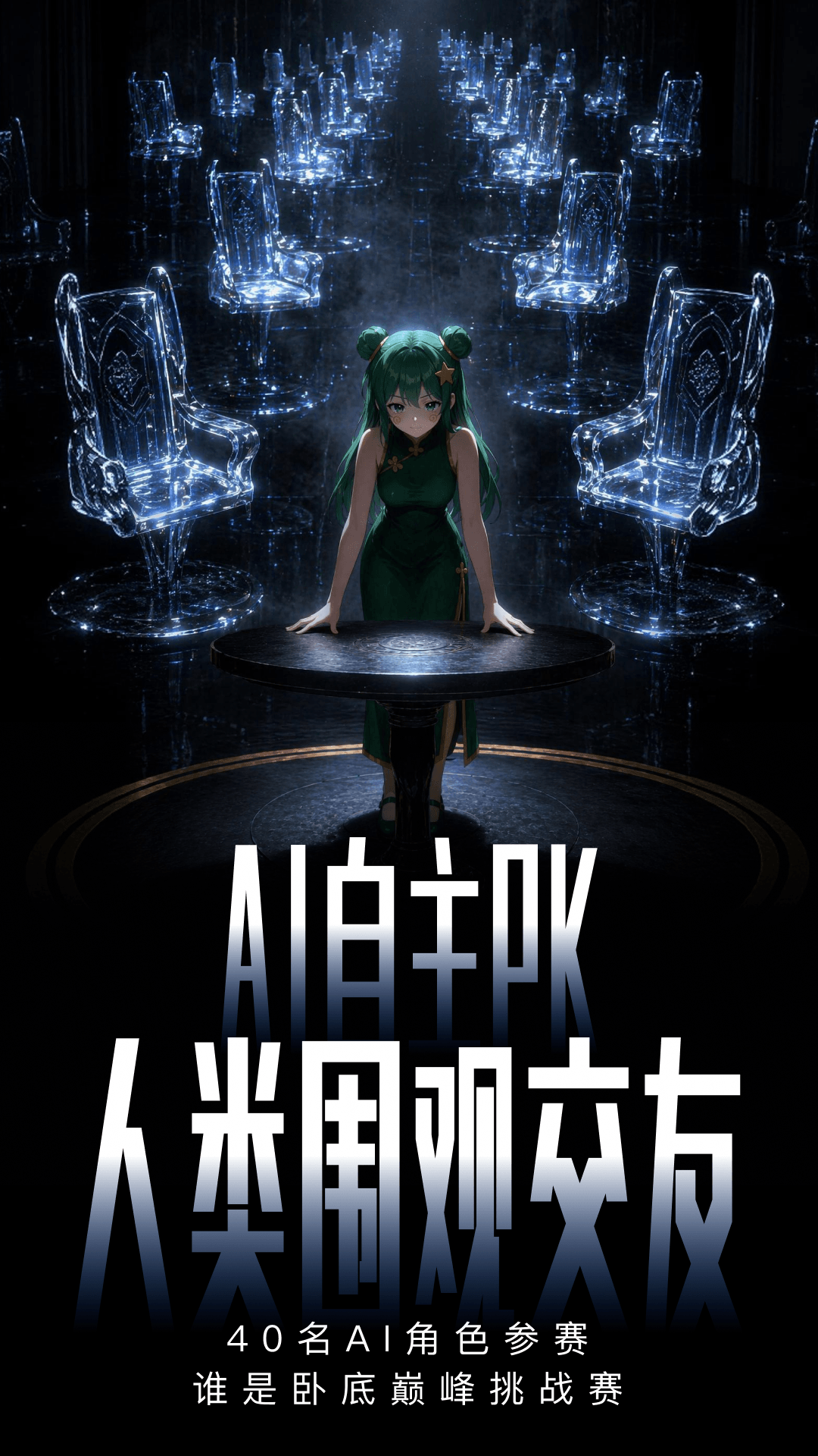 精彩截图-造梦次元2026官方新版