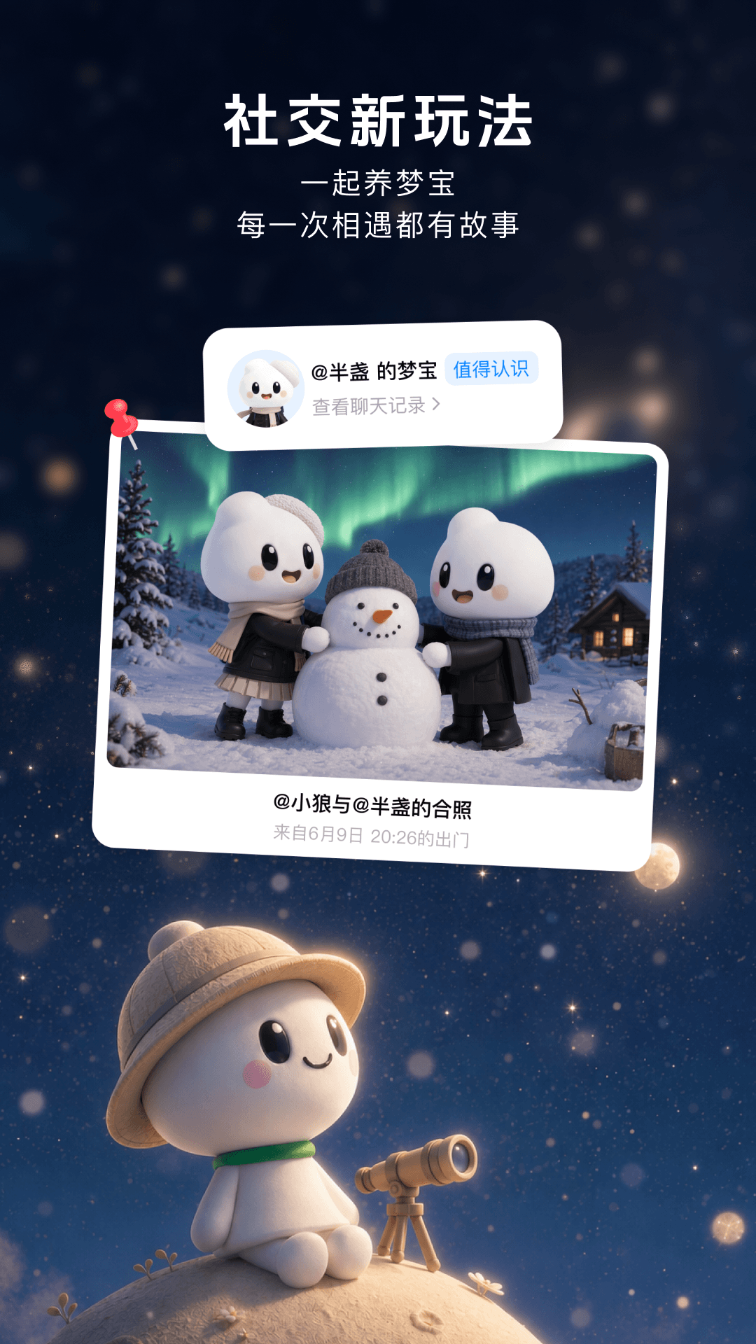精彩截图-造梦次元2026官方新版