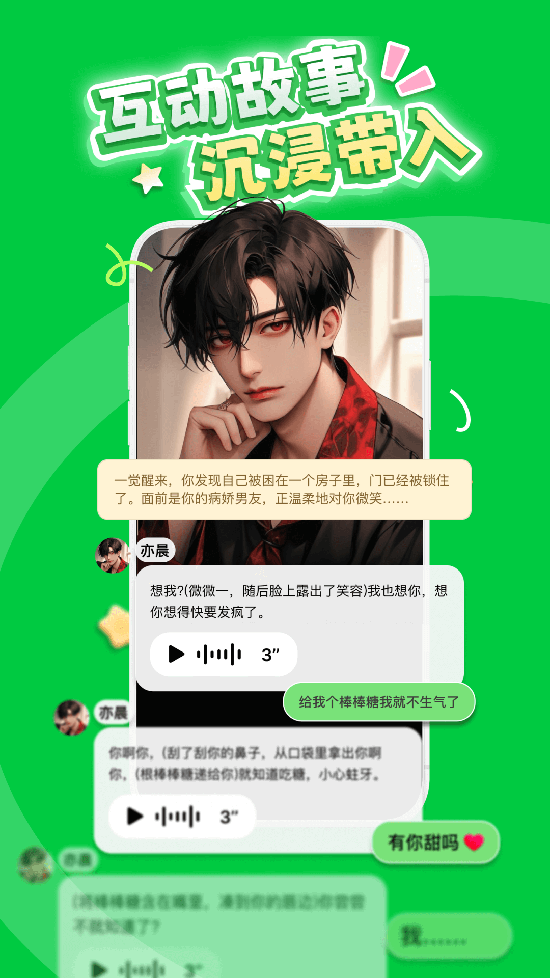 精彩截图-造梦次元2025官方新版