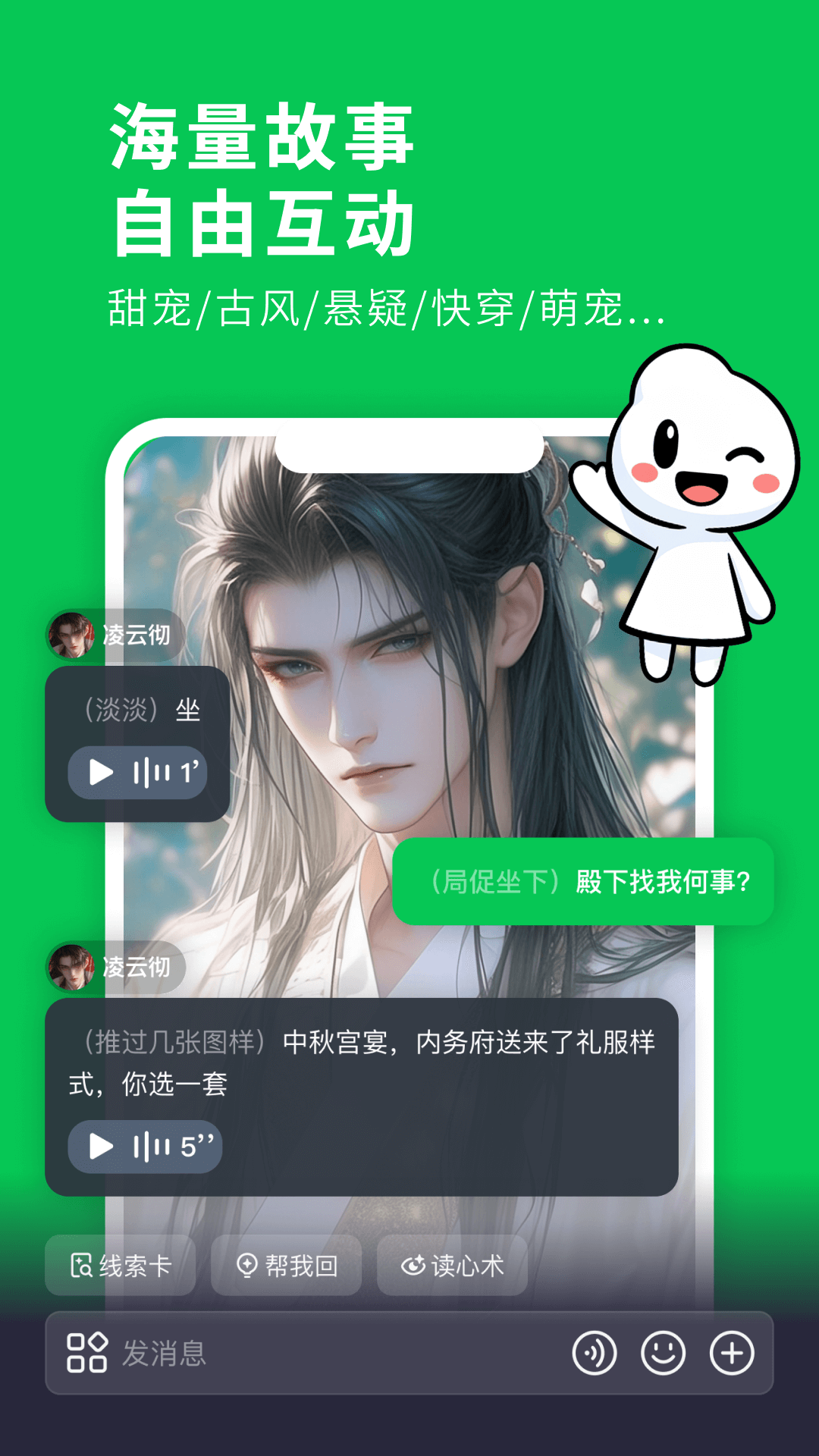 精彩截图-造梦次元2026官方新版