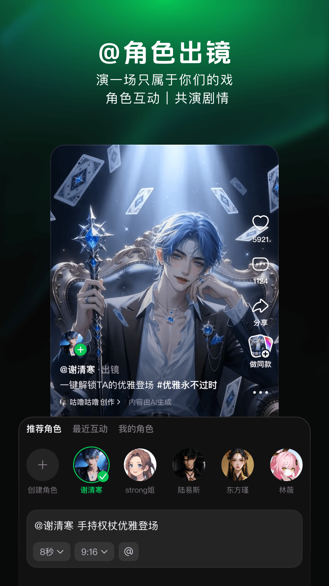 精彩截图-造梦次元2026官方新版